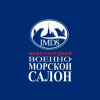 10 военно-морской салон