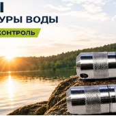 Логгеры уровня воды и температуры отечественного производства